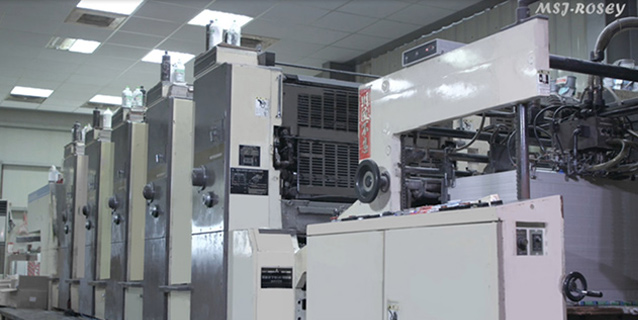 Six Color Printing Machine